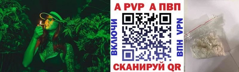 Alpha PVP СК КРИС  Купить  Шахты 