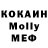 A-PVP кристаллы Holdik Steve
