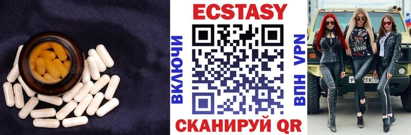 Купить  Шахты  ЭКСТАЗИ mix 
