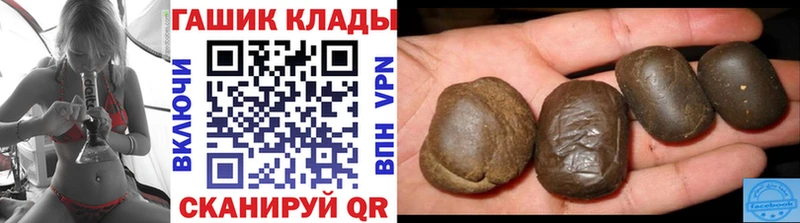 Гашиш hashish  Купить  Шахты 
