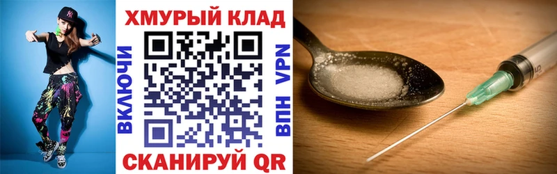 Героин афганец  Купить закладки  Шахты 