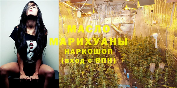 бутират Костерёво
