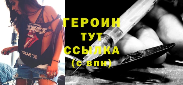 бутират Коряжма
