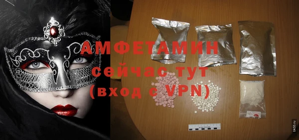 бутират Коряжма