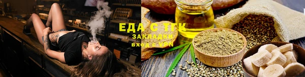 сатива Краснотурьинск