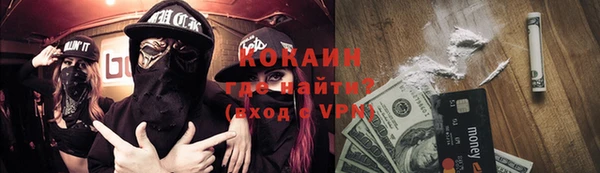 бутират Коряжма
