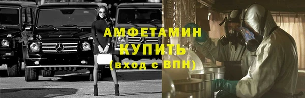 бутират Костерёво