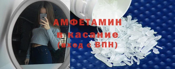 бутират Костерёво