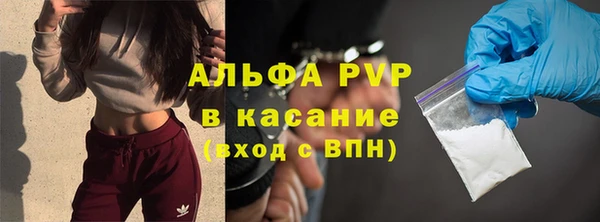 apvp Корсаков