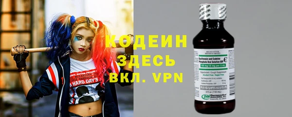 бутират Коряжма