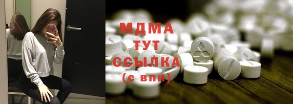 бутират Коряжма