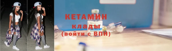 бутират Костерёво