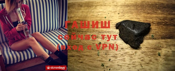 мефедрон Краснослободск