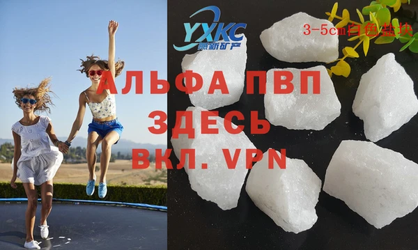 бутират Костерёво