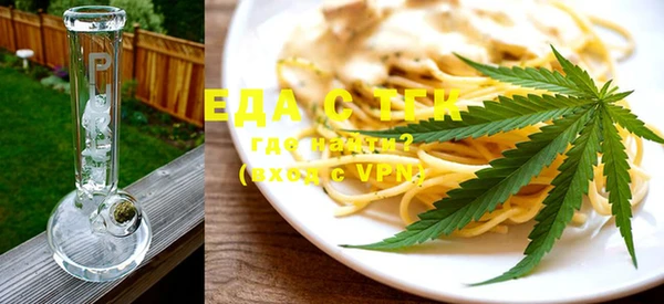 бутират Костерёво