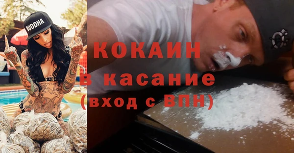 бутират Коряжма