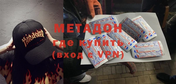 бутират Коряжма