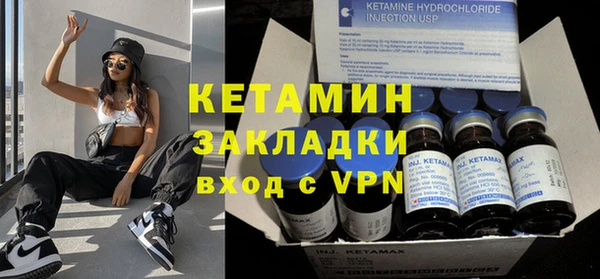 бутират Костерёво