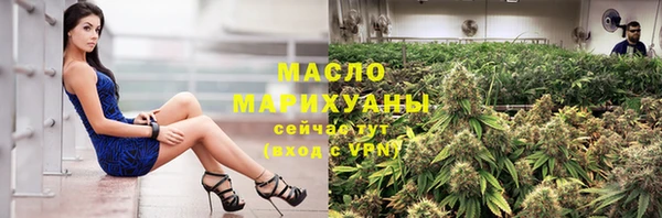 бутират Костерёво