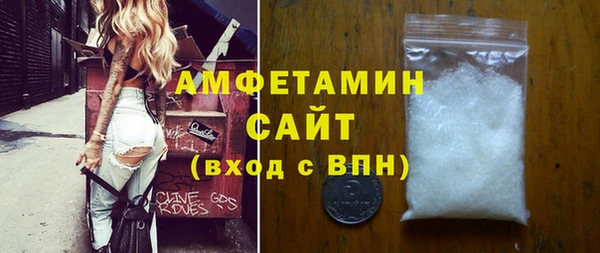 бутират Коряжма