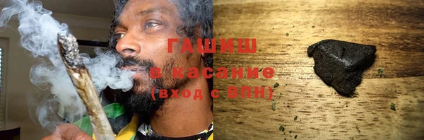 бутират Костерёво