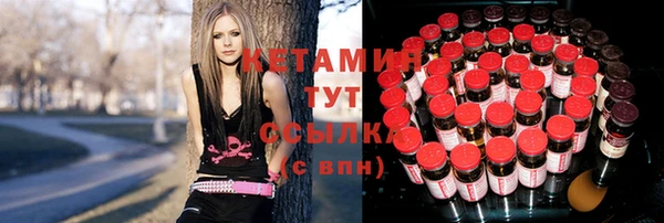 бутират Коряжма
