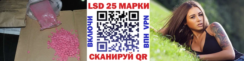 Лсд 25 экстази ecstasy Купить закладки Шахты