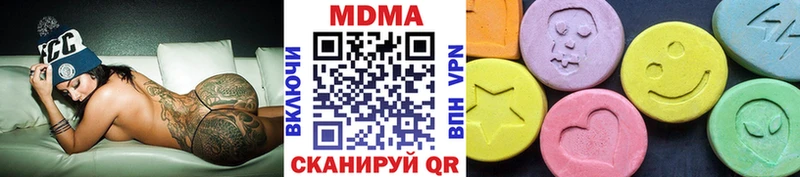 МДМА Molly  Купить  Шахты 
