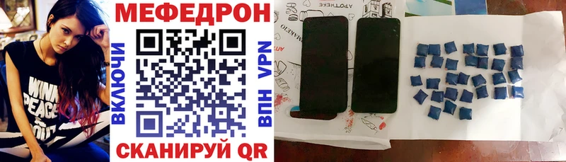 Купить  Шахты  Мефедрон VHQ 