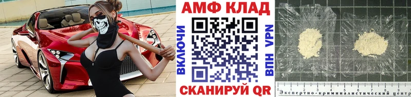 Метамфетамин кристалл  Купить где  Шахты 