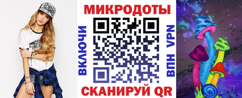 Галлюциногенные грибы мицелий  Купить где  Шахты 