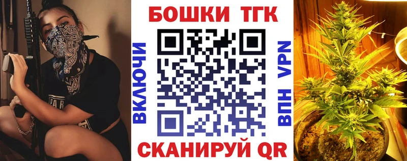 Шишки марихуана гибрид  Купить закладки  Шахты 